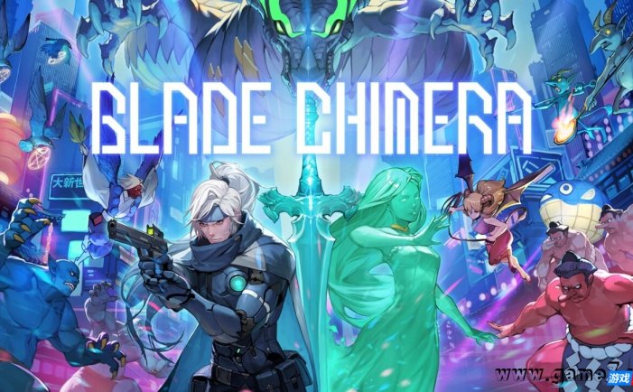 【Switch】幻刃奇美拉丨Blade Chimera