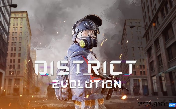 【Switch】区域 进化丨District: Evolution