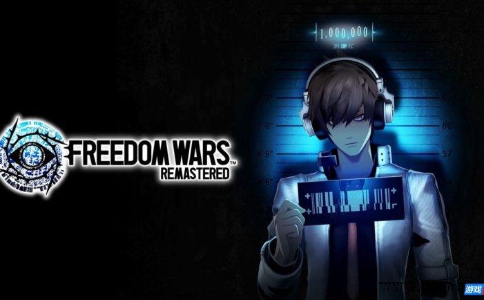 【Switch】自由战争：重制版丨FREEDOM WARS Remastered