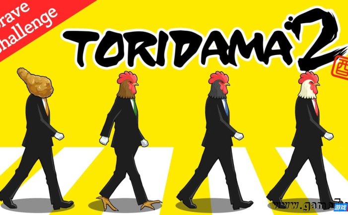 【Switch】鸟魂2 -勇者挑战-丨TORIDAMA2: Brave Challenge