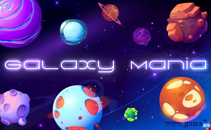 【Switch】银河狂热丨Galaxy Mania