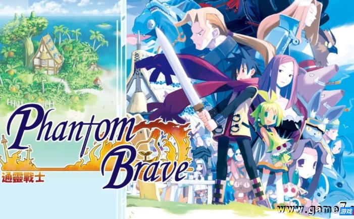 【Switch】通灵战士丨Phantom Brave
