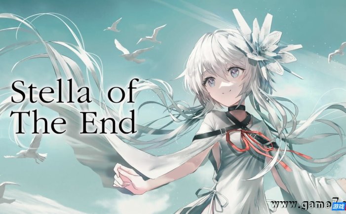 【Switch】星之终途丨Stella of The End
