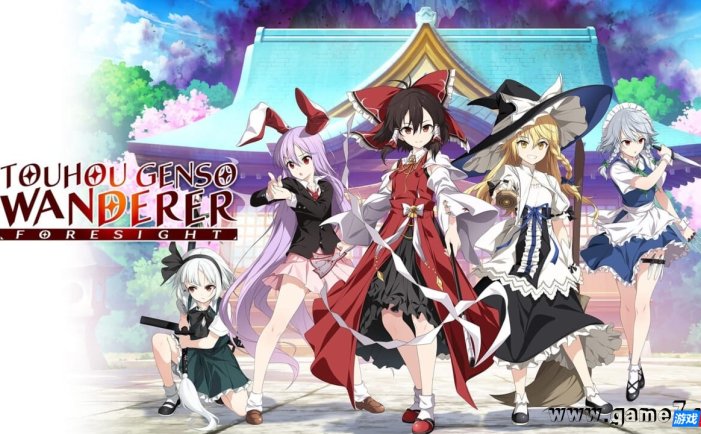 【Switch】不可思议的幻想乡:异变之谜丨Touhou Genso Wanderer -FORESIGHT-