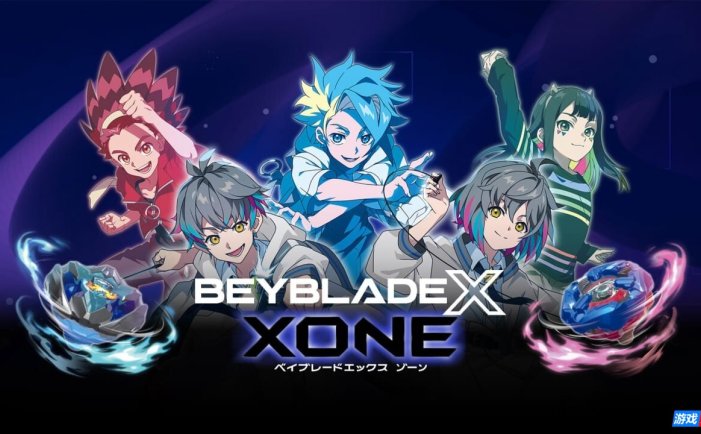 【Switch】爆旋陀螺X XONE丨BEYBLADE X XONE