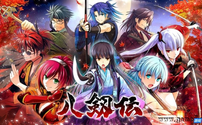 【Switch】八剑传丨八剱伝