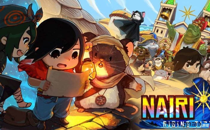 【Switch】奈里 狂潮丨NAIRI: Rising Tide