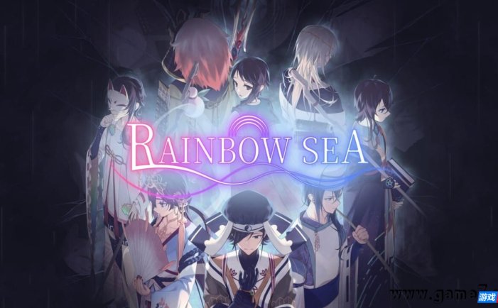 【Switch】虹降之海丨Rainbow Sea