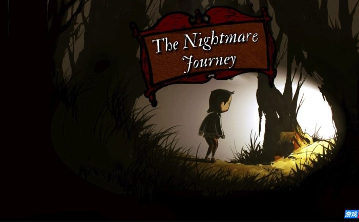 【Switch】噩梦之旅丨The Nightmare Journey