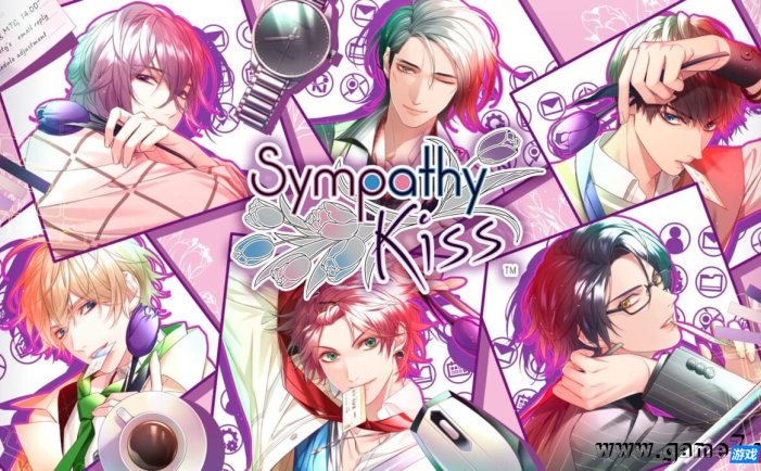 【Switch】共鸣之吻丨Sympathy Kiss