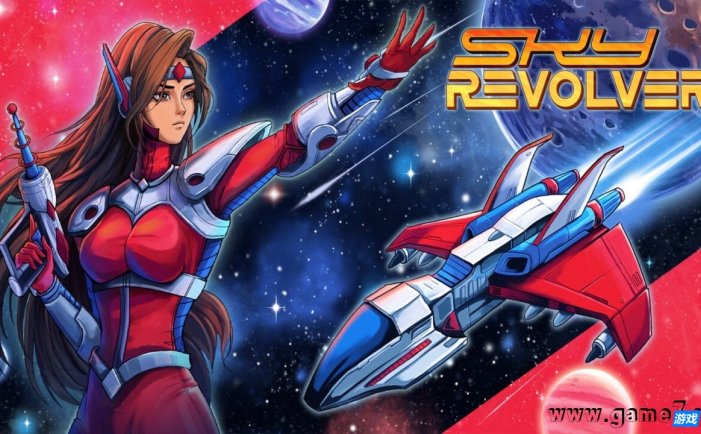 【Switch】天空左轮丨Sky Revolver