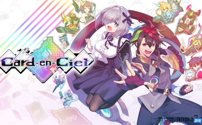 【Switch】天穹卡牌录丨Card-en-Ciel