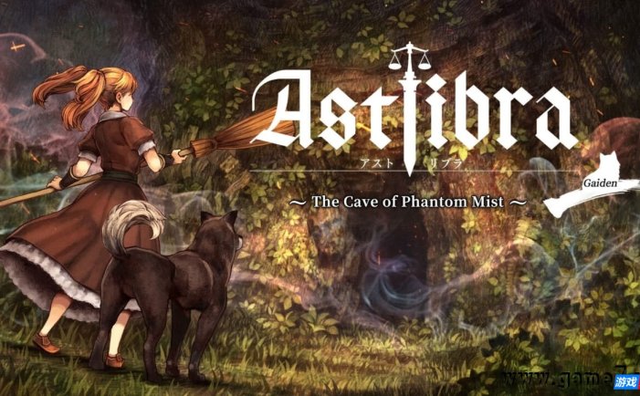 【Switch】神之天平外传:幻雾之洞窟丨ASTLIBRA Gaiden: The Cave of Phantom Mist