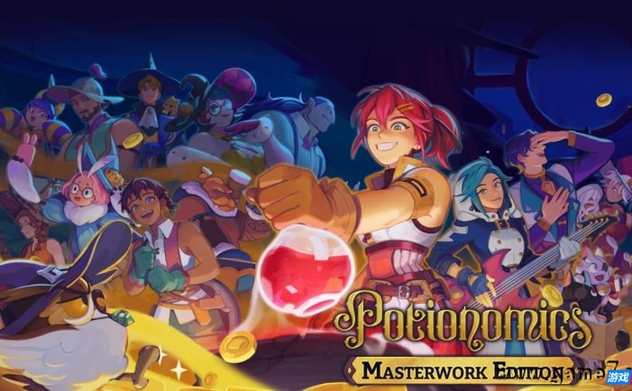 【Switch】魔药经济学:大师之作版丨Potionomics: Masterwork Edition