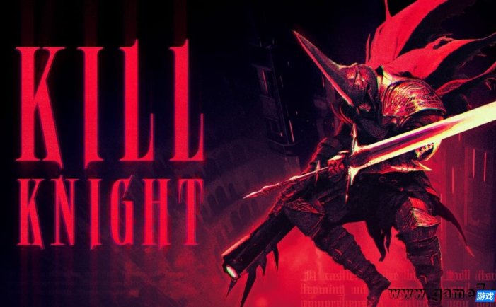 【Switch】射戮骑士丨KILL KNIGHT
