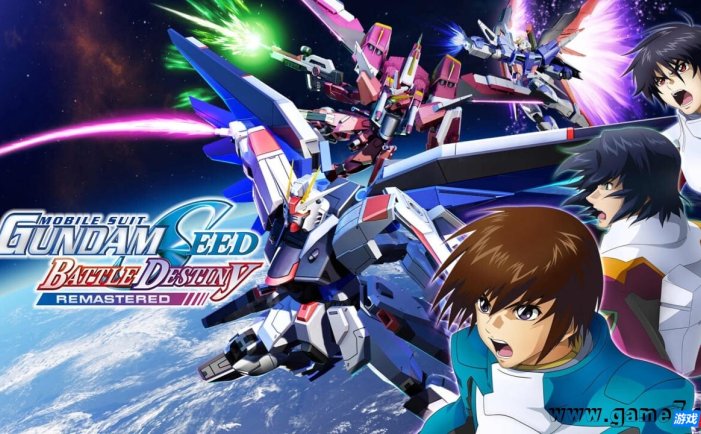 【Switch】机动战士 GUNDAM SEED 激斗命运 复刻版丨MOBILE SUIT GUNDAM SEED BATTLE DESTINY REMASTERED
