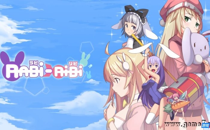 【Switch】拉比哩比丨Rabi-Ribi