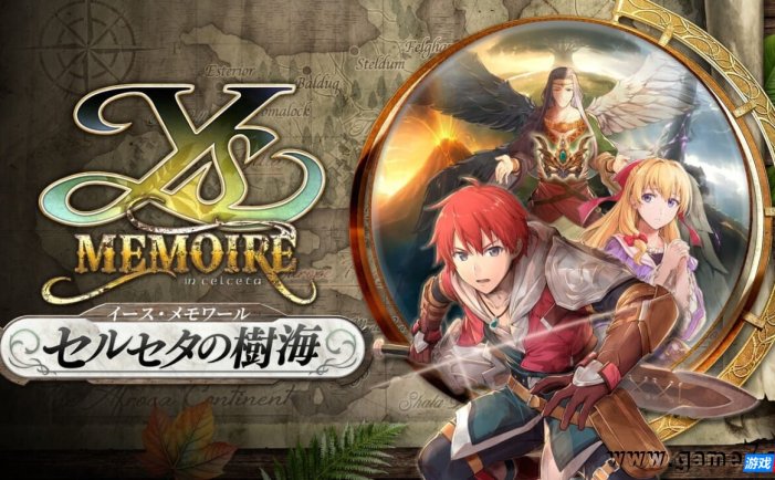 【Switch】伊苏回忆录 塞尔塞塔的树海丨イース・メモワール -セルセタの樹海-