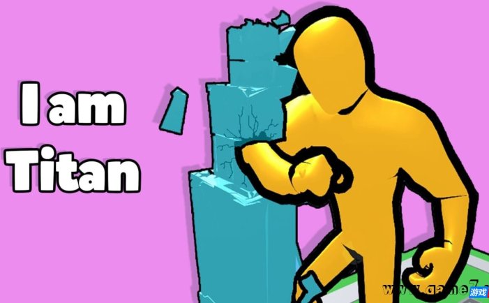 【Switch】我是泰坦丨I am Titan