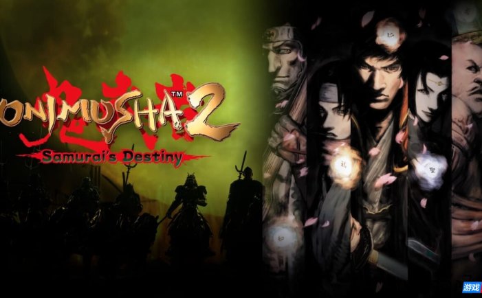 【Switch】鬼武者2：武士的命运丨Onimusha 2: Samurai’s Destiny