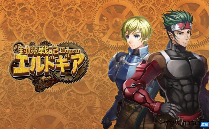 【Switch】封魔战记Eldgear丨封魔戦記エルドギア