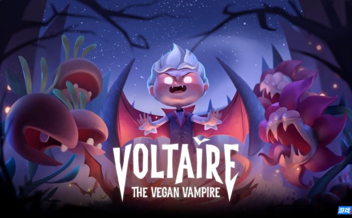 【Switch】伏尔泰：素食吸血鬼丨Voltaire: The Vegan Vampire