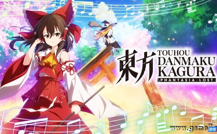 【Switch】东方弹幕神乐：失落幻想丨Touhou Danmaku Kagura Phantasia Lost
