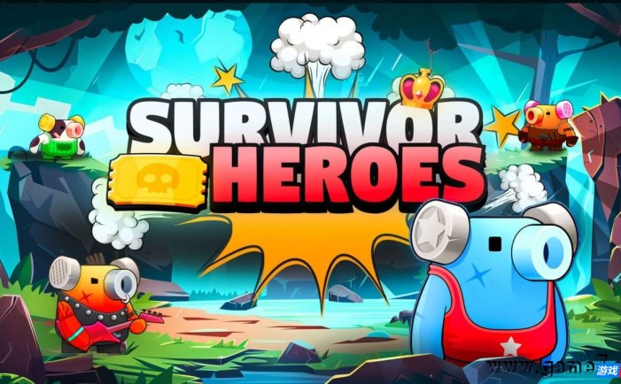 【Switch】幸存英雄丨SURVIVOR HEROES