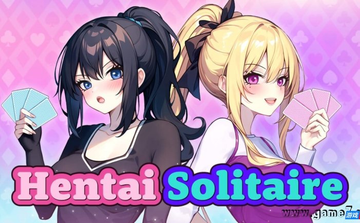 【Switch】绅士接龙丨Hentai Solitaire
