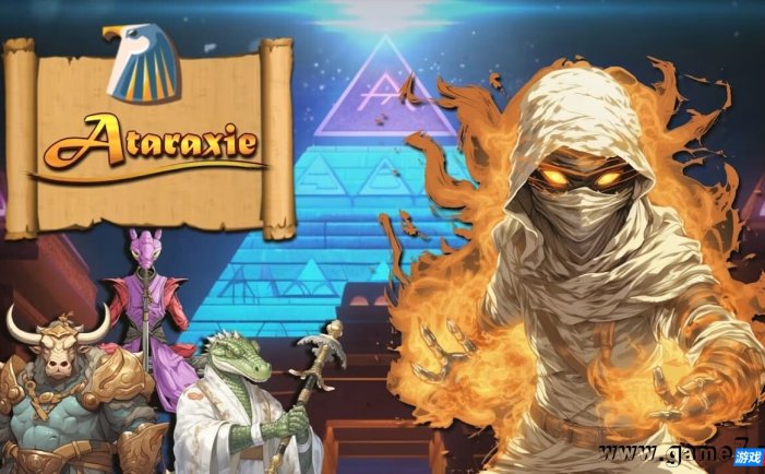 【Switch】镇静丨Ataraxie