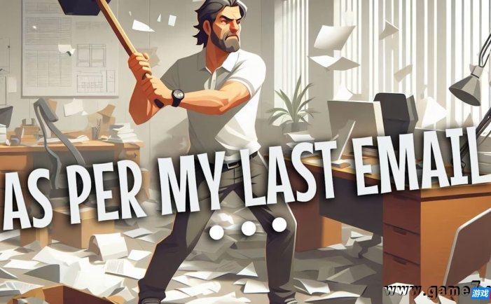 【Switch】最终邮件丨As Per My Last Email