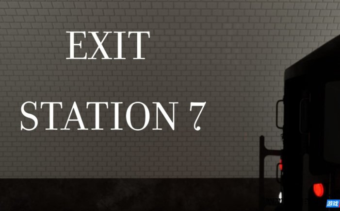【Switch】逃离七号站丨Exit Station 7