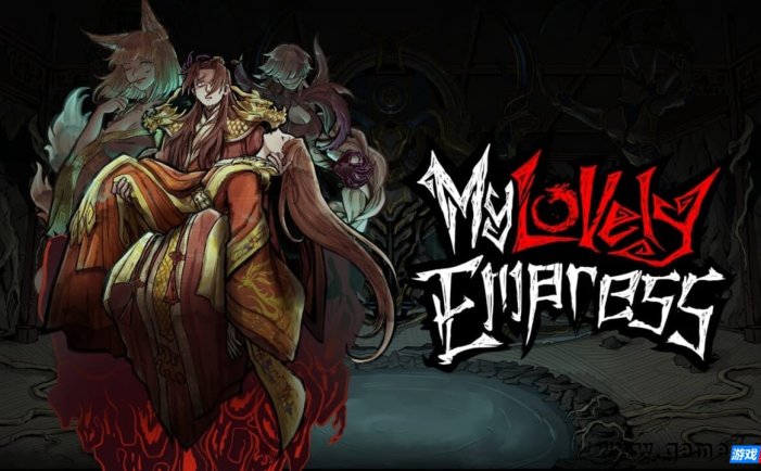 【Switch】我的可爱皇后丨My Lovely Empress