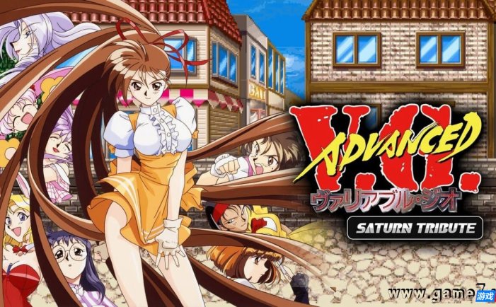 【Switch】蒸汽之心&姬武神传说 土星纪念版丨Steam Heart’s & ADVANCED Variable Geo Saturn Tribute