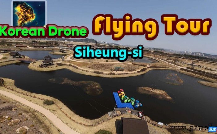 【Switch】韩国无人机飞行游览始兴市丨Korean Drone Flying Tour Siheung-si