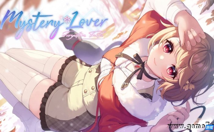 【Switch】恋爱绮谭 不存在的真相丨Mystery Lover 2: Forgotten Truth