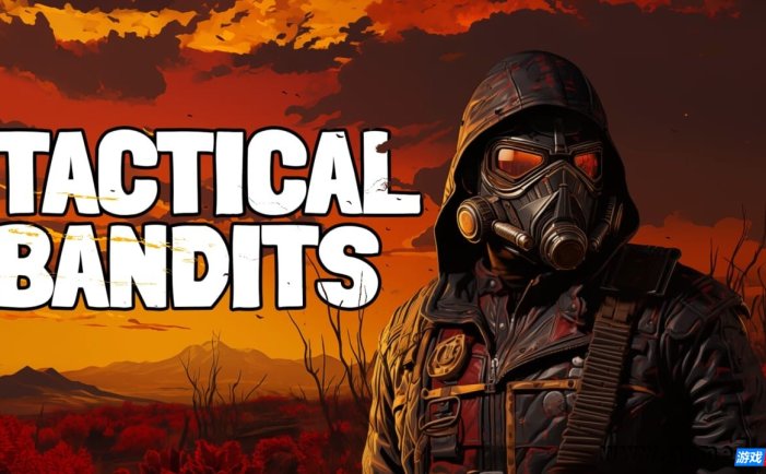 【Switch】后末日侠盗丨TACTICAL BANDITS