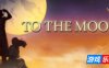 去月球|v20250601|全DLC|官方中文|支持手柄|To the Moon