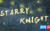 星夜骑士|官方中文|支持手柄|Starry Knight