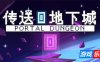 传送地下城|v20250601|官方中文|支持手柄|Portal Dungeon
