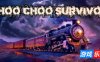 ChooChoo幸存者|v20250603|官方中文|Choo Choo Survivor