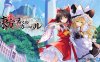 【Switch】东方咒术嘉年华丨東方スペルカーニバル