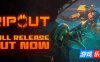 撕裂|v1.40.01|官方中文|支持手柄|RIPOUT