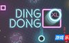 叮咚 XL|官方中文|支持手柄|Ding Dong XL