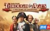 历史巨轮|v2.19.1097|官方中文|Through the Ages