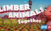 攀爬动物：在一起|官方中文|Climber Animals: Together