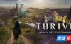盛世繁荣：皇冠之重|正式版|官方中文|Thrive: Heavy Lies The Crown