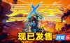 灵拳|官方中文|支持手柄|Spirit X Strike