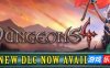 地下城4-Dungeons 4