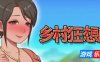 归乡狂想曲-Seasons of Chiba|v0.8.9|官方中文|支持键鼠